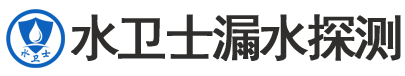 管城区暗管漏水检测